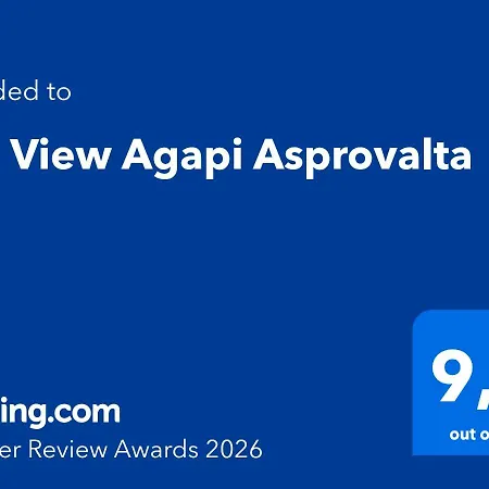 Sea View Agapi 艾斯普罗瓦塔