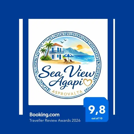Апартаменты Sea View Agapi